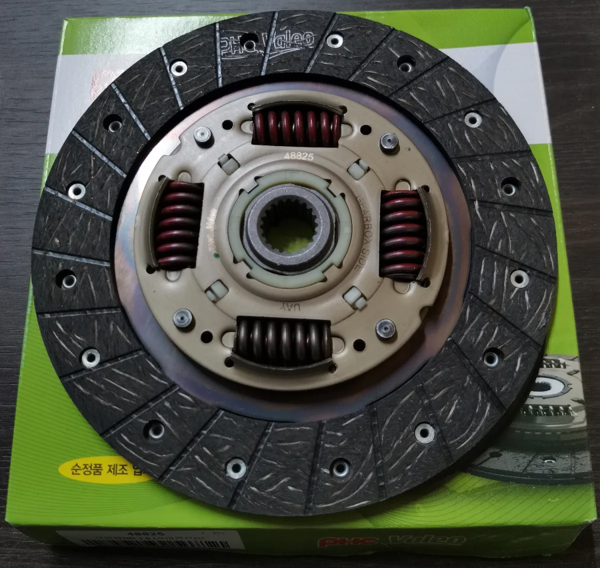 Feredo Hyundai balaca 22125